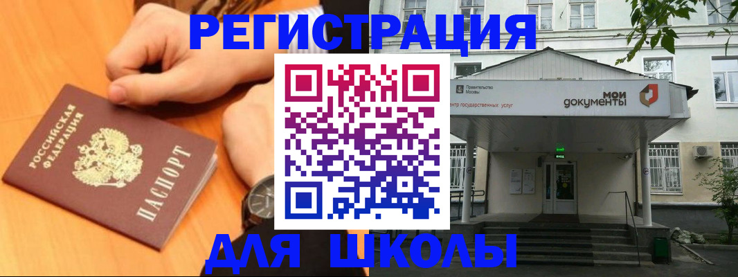 прописка для военкомата в Гусиноозёрске