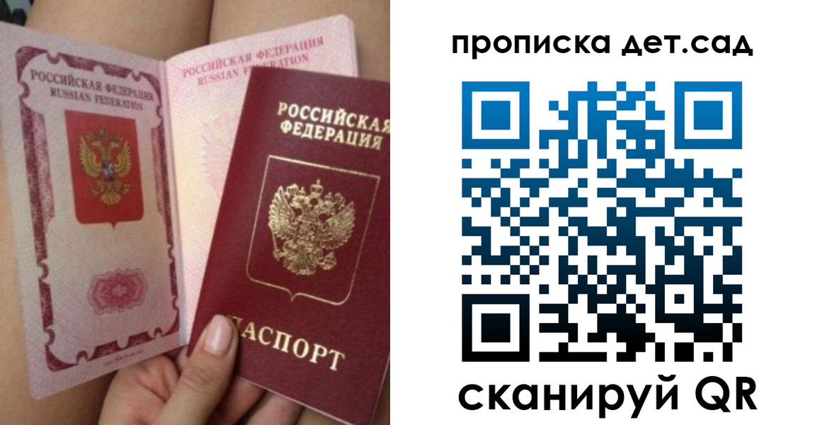 форма 3 в Гусиноозёрске